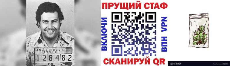 Купить наркотики цена Дигора ГАШИШ Амфетамин Меф мяу мяу Cocaine Псилоцибиновые грибы СК