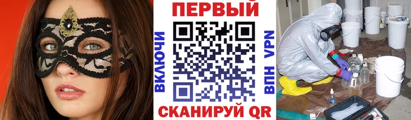 Амфетамин Premium  хочу   Дигора 