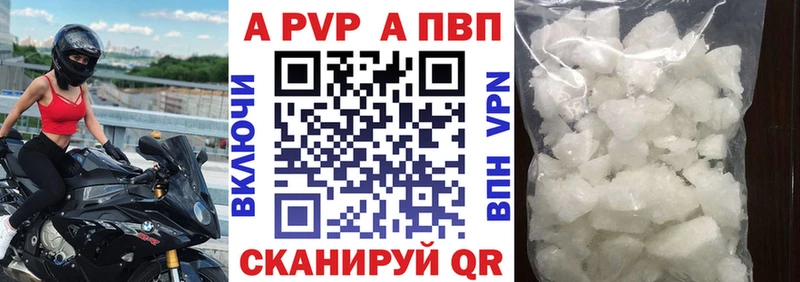 дарнет шоп  Дигора  A PVP мука 