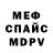 Метадон мёд Max Werat