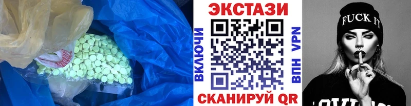 как найти закладки  Дигора  ЭКСТАЗИ XTC 