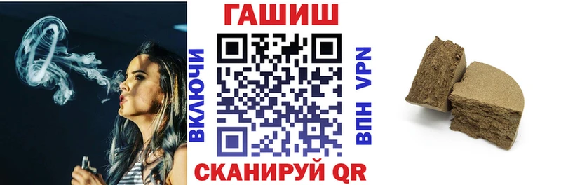 Гашиш 40% ТГК  закладки  Дигора 