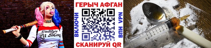 где продают наркотики  omg сайт  Героин Heroin  Дигора 