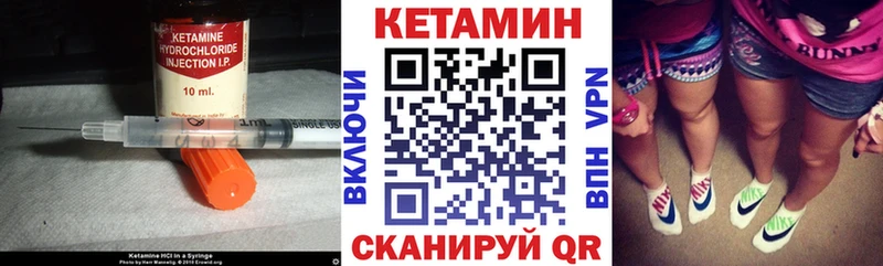 сайты даркнета какой сайт  как найти наркотики  Дигора  Кетамин ketamine 
