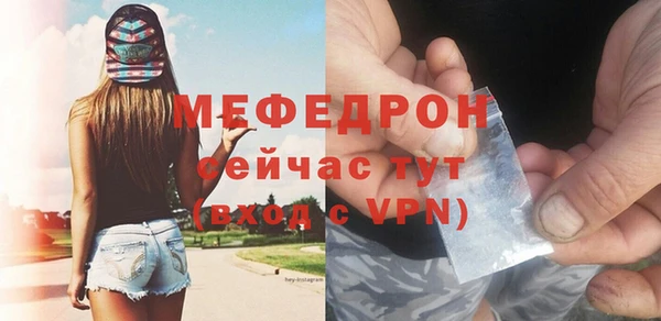скорость Белокуриха