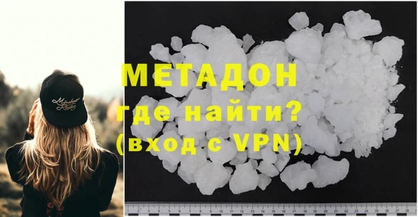 мефедрон VHQ Белоозёрский