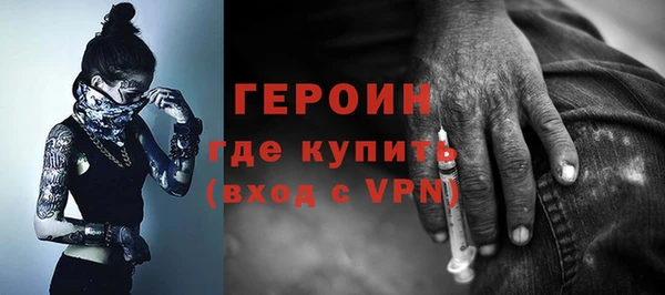 скорость Белокуриха