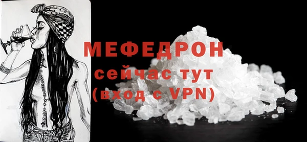 скорость Белокуриха