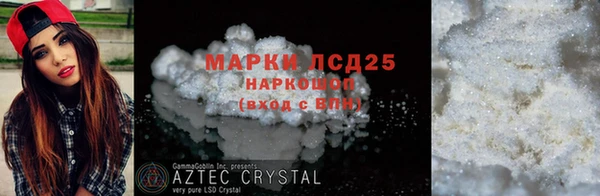 гашик Беломорск