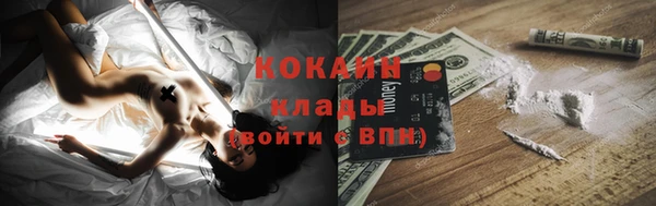 скорость Белокуриха