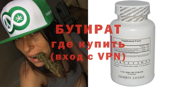 мефедрон VHQ Белоозёрский