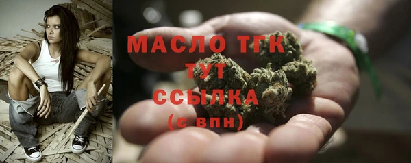 гашик Беломорск