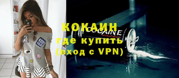 скорость Белокуриха