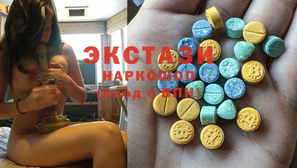 гашик Беломорск
