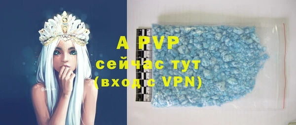 мефедрон VHQ Белоозёрский
