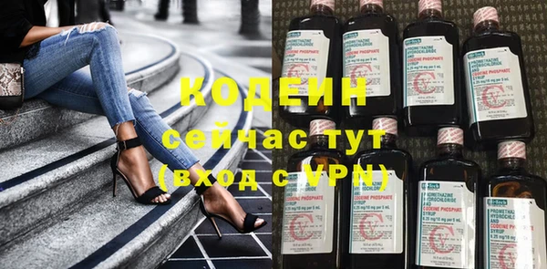 скорость Белокуриха