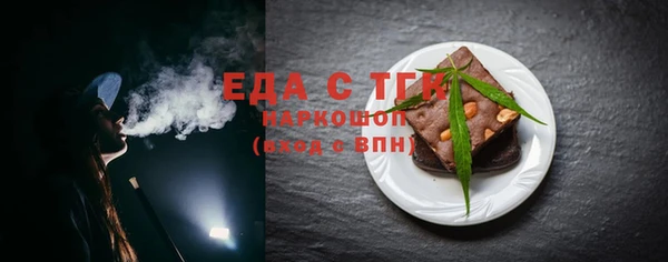 гашик Беломорск