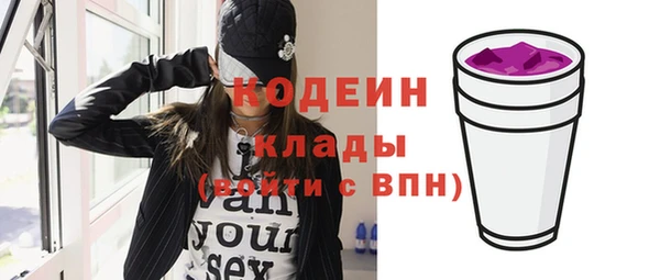 гашик Беломорск