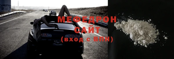 гашик Беломорск