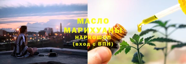 скорость Белокуриха