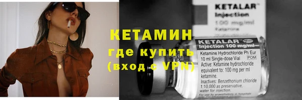 гашик Беломорск