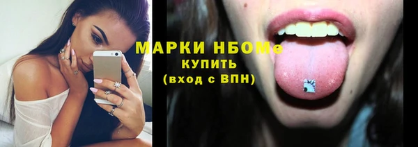 скорость Белокуриха