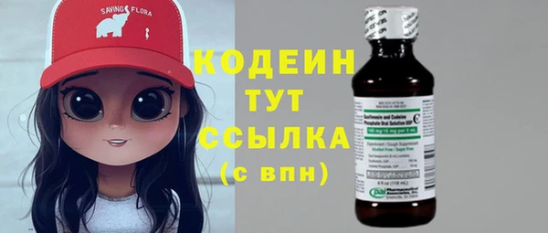 гашик Беломорск