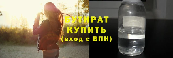 гашик Беломорск