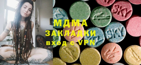 мефедрон VHQ Белоозёрский