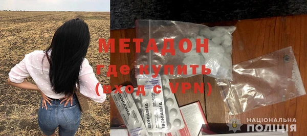 гашик Беломорск