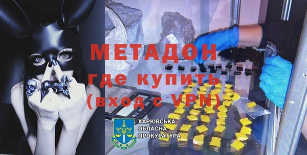 мефедрон VHQ Белоозёрский