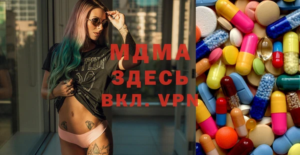 мефедрон VHQ Белоозёрский