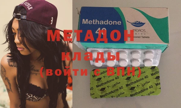 MDMA Premium VHQ Каменск-Шахтинский