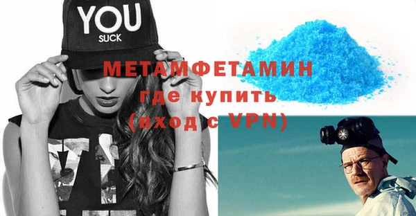 скорость Белокуриха