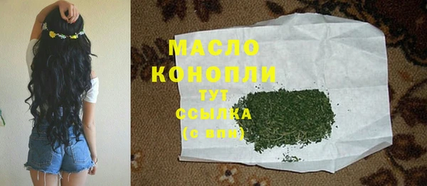 скорость Белокуриха