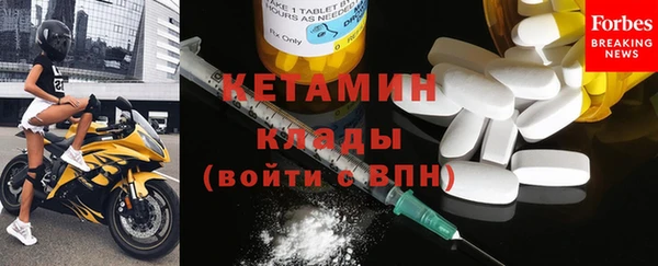 мефедрон VHQ Белоозёрский
