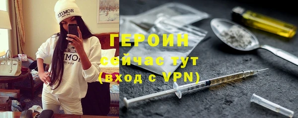 мефедрон VHQ Белоозёрский