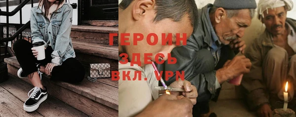 мефедрон VHQ Белоозёрский