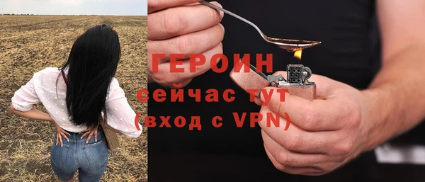 гашик Беломорск