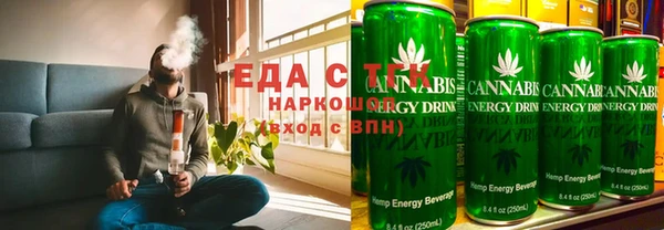 скорость Белокуриха