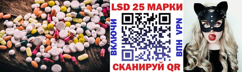 LSD-25 экстази кислота  ОМГ ОМГ как войти  Дигора 