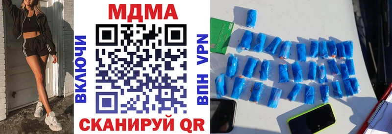МДМА кристаллы  Дигора 