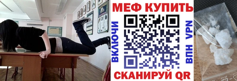 где купить наркоту Дигора МЯУ-МЯУ мука