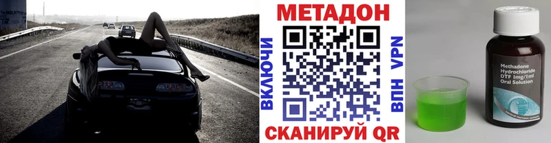 omg   Дигора  Метадон белоснежный 