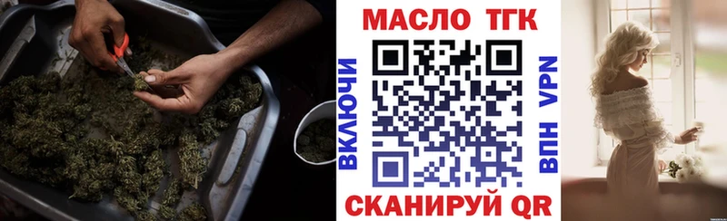 Дистиллят ТГК вейп с тгк  OMG как войти  Дигора 